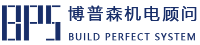 博普森機(jī)電顧問(wèn)